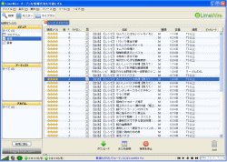 LimeWire�̓����A��ȋ@�\